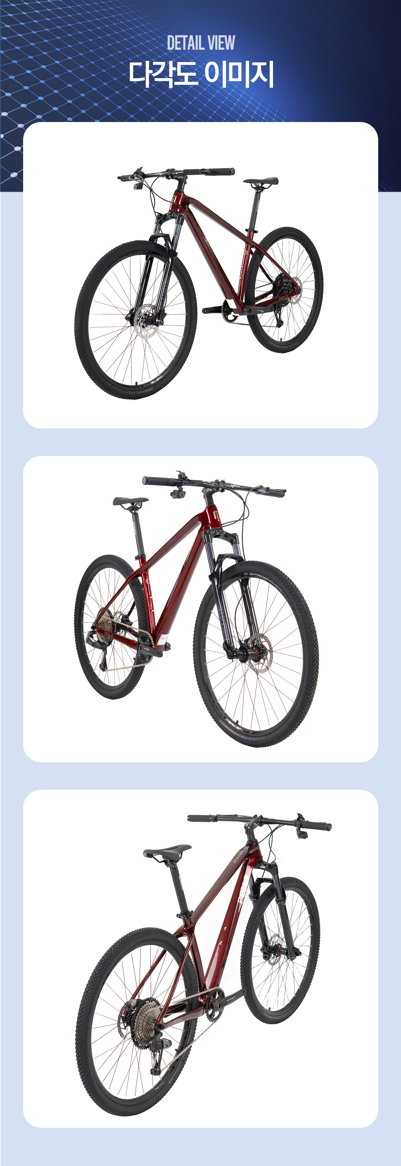 페들나인 MTB자전거 PEDL9 MOVO7 WHEEL TOP 무선전자변속 13단 ROCKSHOX포크 풀카본